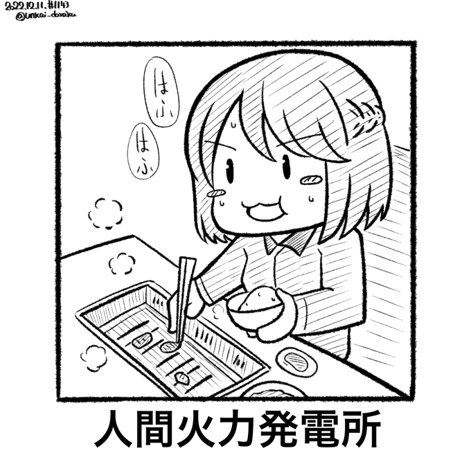 ラクガキおじさんの朝は早い。

おはうおォン。
#art #illustration #drawing #絵  #お絵かき #イラスト #絵描きさんと繋がりたい #イラスト好きさんと繋がりたい #冬の創作クラスタフォロー祭り #w_witch #L_witch  #ルミナスウィッチーズ 