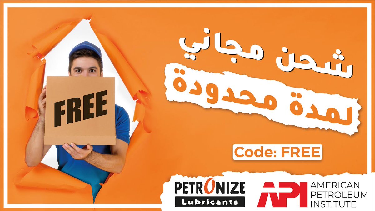 PETRONIZE's tweet photo. #بترونايز
#petronize
#صنع_في_السعودية
شحن مجاني لفترة محدودة https://t.co/urBLVvhiJK