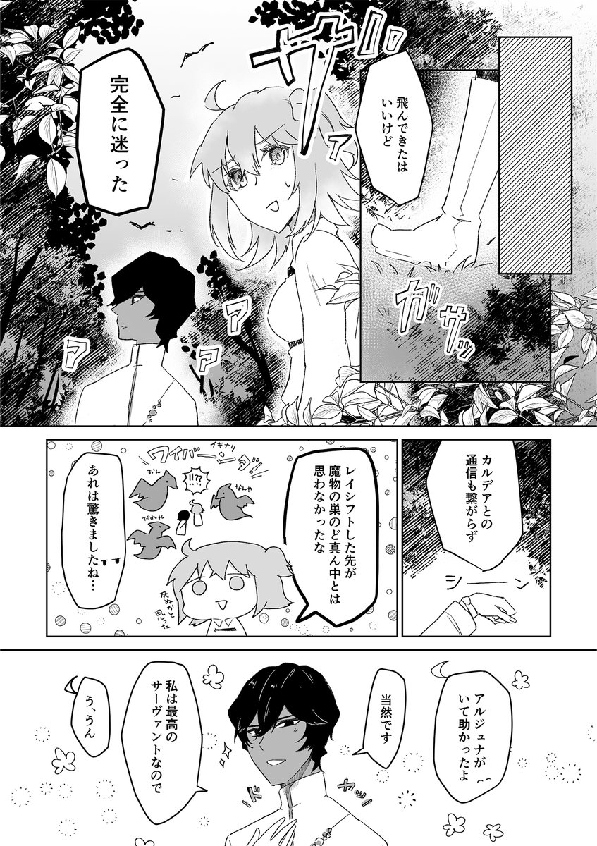 2/3