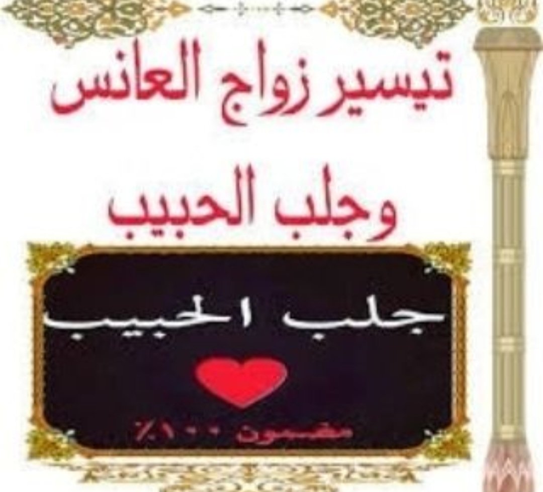 api.whatsapp.com/send?phone=905…
للتواصل اكبس على الرابط👆🏻