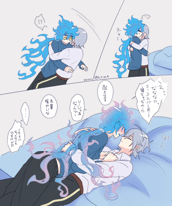 シルイデ
ド健全イチャイチャ 