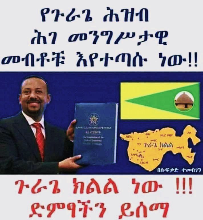 Rural Gurages are being squeezed out of their ancestral region by the Ethiopian government &amp; forced to leave for the city. <a href="/Prosperity2022/">Prosperity Party - ብልፅግና</a> is the face of evil. #JusticeForGurage #ReferendumForGurage <a href="/EthioHRC/">Ethiopian Human Rights Commission (EHRC) - ኢሰመኮ</a> <a href="/_AfricanUnion/">African Union</a> <a href="/MoP_Ethiopia/">Ministry of Peace</a> <a href="/ashenafi_meaza/">Meaza Ashenafi</a> <a href="/Kal_KidanY/">Kalkidan Yibeltal - ቃልኪዳን ይበልጣል</a> <a href="/amnesty/">Amnesty International</a>