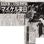 ツイートに含まれる画像