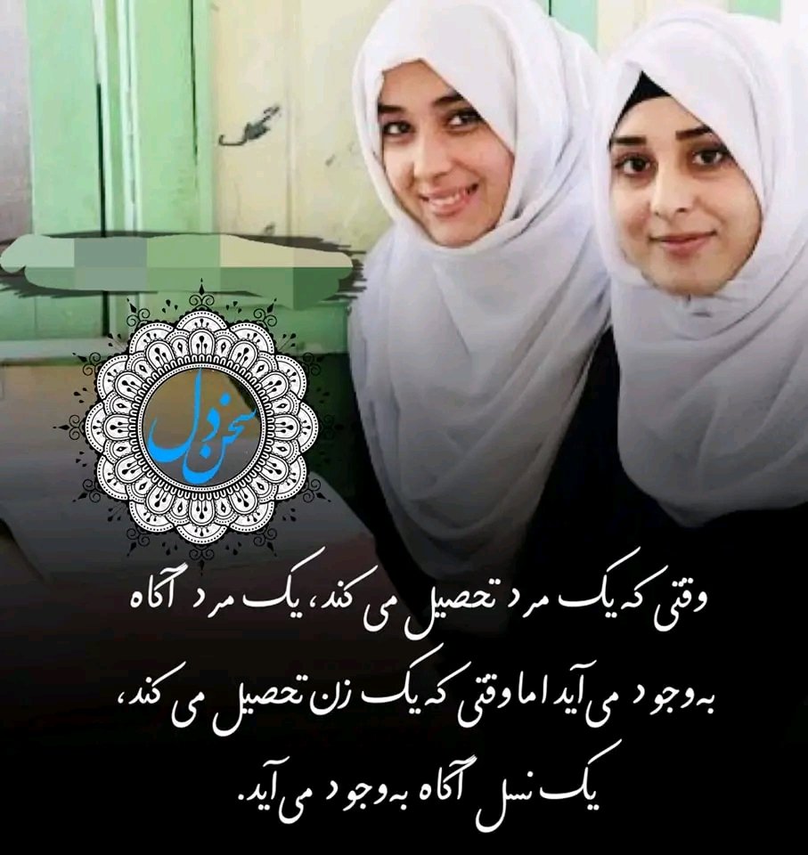 NShojayee's tweet photo. من به این باورم 
#StopHazaraGenocide‌‌ https://t.co/PhPF2nvhzn