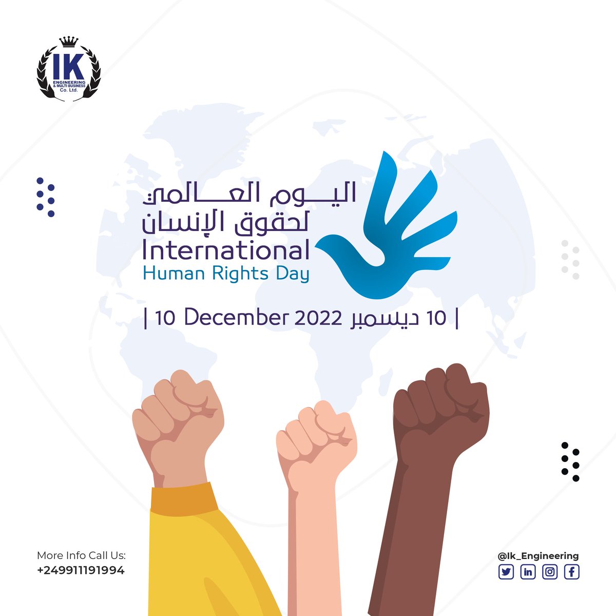 IK_Engineering's tweet photo. يوم حقوق الإنسان  هو مناسبة يحتفل بها العالم سنويًّا في 10 ديسمبر من كل عام. تقرر اختيار هذا اليوم للاحتفال من قِبل الجمعية العامة للأمم المتحدة، في العاشر من ديسمبر عام 1948.

#IK_Engineering 
#central_gas #Cooking 
#LPG #Energy 
#شركة_آي_كي 
#غاز_مركزي #غاز" https://t.co/lFQbCVSmyd