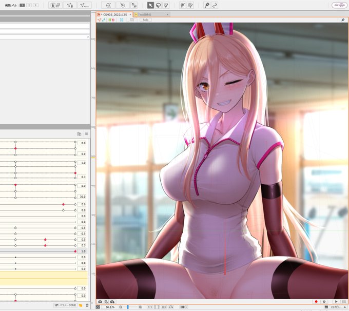 パワーちゃん💕ハァハァ 