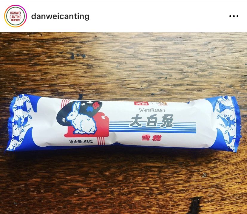 Danwei Canting tweet media