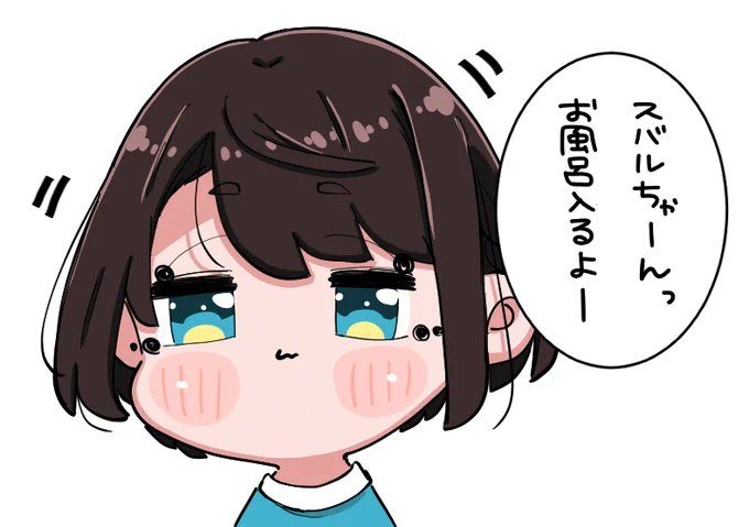 #今日のスバちゃん 