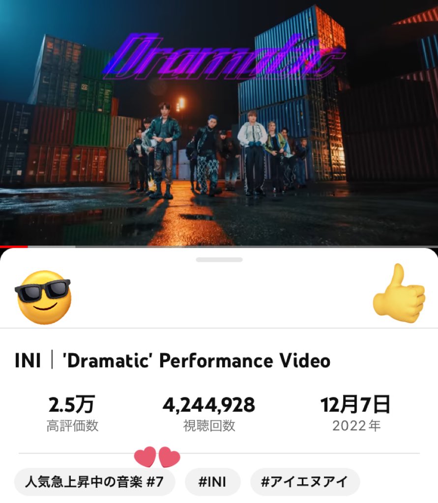 mini47003632's tweet photo. INI|'Dramatic' Performance Video https://t.co/AqMWJtUjOv @YouTubeより
#DramaticChallenge
振付師してくださった #ReiNa さんの
ダンス動画もMINI行こう🕺🔥
6:06🎆4,244,928回 🎉
🌹人気急上昇中の音楽#7
まだまだ伸びてます⤴️
#Awakening観てINIと突き進め https://t.co/wAC37LP0dg