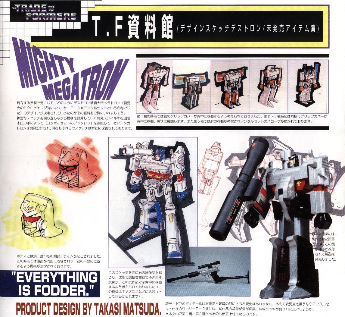 Takara Missing Link First Decepticon Officially Teased - Transformers ...