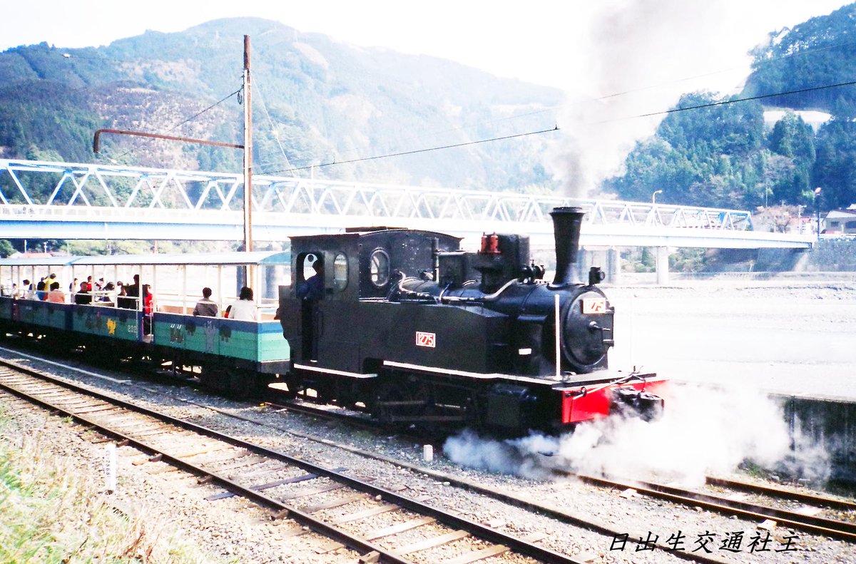 鉄道　日付印字機　1975年　TA1 鉄道 日付印字機 1975年 TA1 鉄道 日付印字機 1975年 TA1 Yahoo