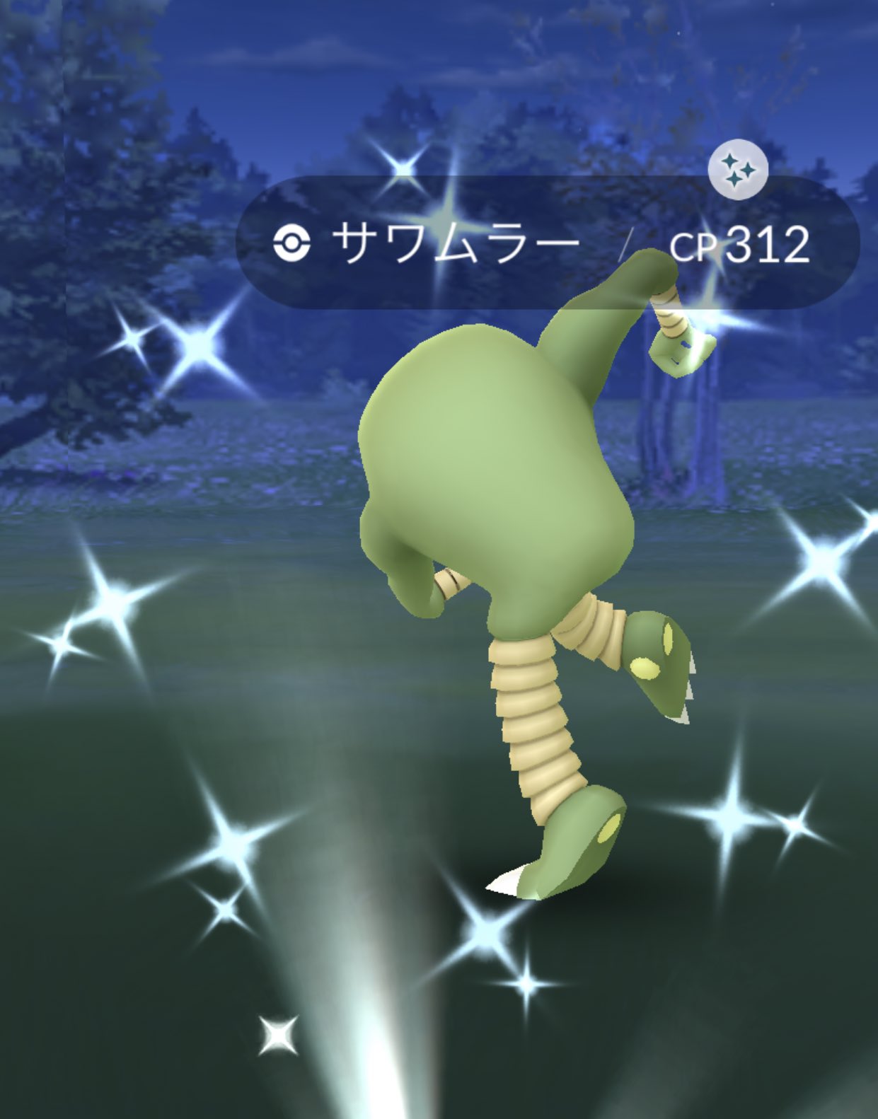 ゆたか ポケモンgo Yutaka Pokego Twitter