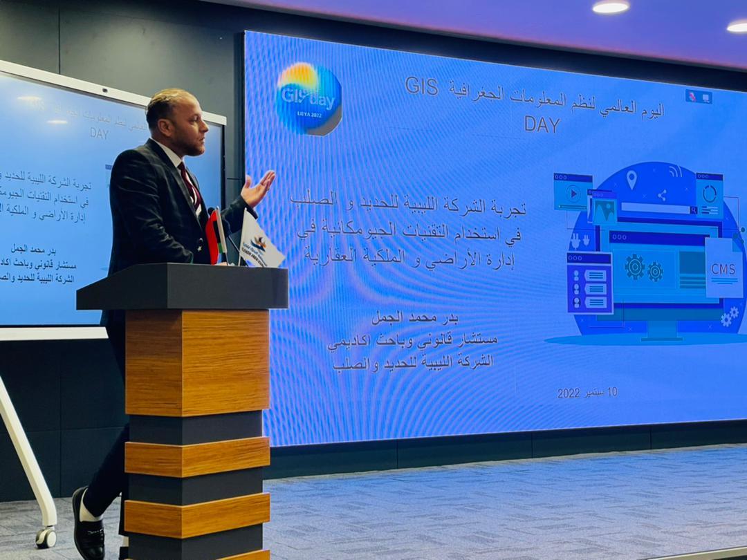 LibyanSteel's tweet photo. بشراكة رسمية من الشركة وتحت رعاية جامعة مصراتة واحتفاءً باليوم العالمي لنظم المعلومات الجغرافية. 
الشركة شاركت بورقة بحثية بعنوان ((تجربة الشركة الليبية للحديد والصلب في استخدام نظم المعلومات الجغرافية في إدارة الأراضي وتوثيق البنية التحية)). والتى ألقاها السيد أ. بدر محمد الجمل https://t.co/mrxhRz4D5R