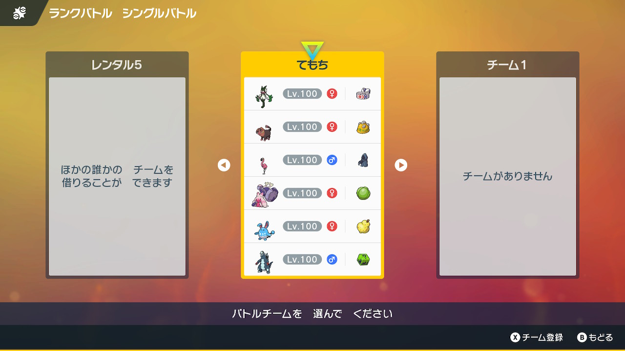チトセ パルデア地方 Wmffqem75y2rd0y Twitter