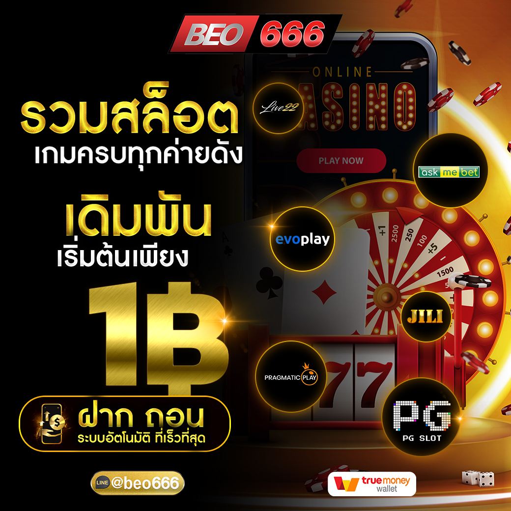 jirapha445's tweet photo. 💰เว็บตรงแตกหนักแตกจริงต้องเว็บนี้เลย
  🧊ครบเครื่องเรื่องเกมส์สล็อตที่นี่เท่านั้น
  ⚜️เว็บตรงไม่ผ่านเอเย่นต์ ฝาก-ถอน 𝘼𝙐𝙏𝙊
  📌คลิกเลย >: https://t.co/4fjxGyvweG 
  𝐋𝐈𝐍𝐄 🆔: @beo666 (มี@ด้วยนะ)
  #สล็อตแตกง่าย #สล็อตเว็บตรงBEO #สล็อตเว็บตรง #สล็อตpg #สล็อ��ทุนน้อย #สล็อต https://t.co/JJOueJHDYr