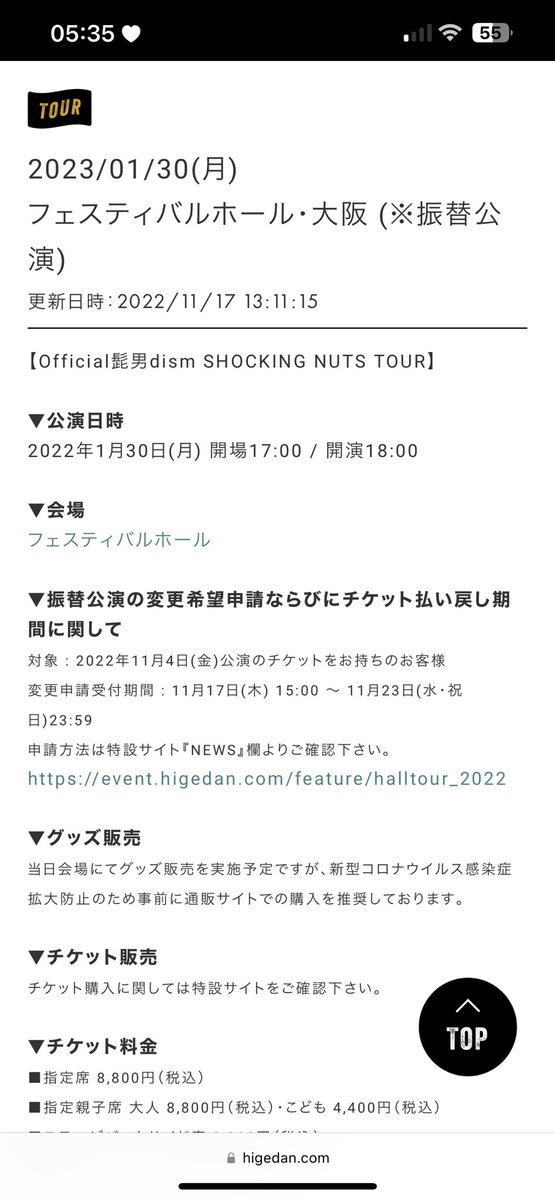 I WANNA GO BACK TO JAPAN FOR <a href="/officialhige/">Official髭男dism</a> LIVE PERFORMANCE NEXT MONTH 😩

I CAME TO OSAKA WAYYY TOO EARLY😭

I sing along everytime I hear their song in Tokyo 😂 such a ✨fangirl moment✨😂