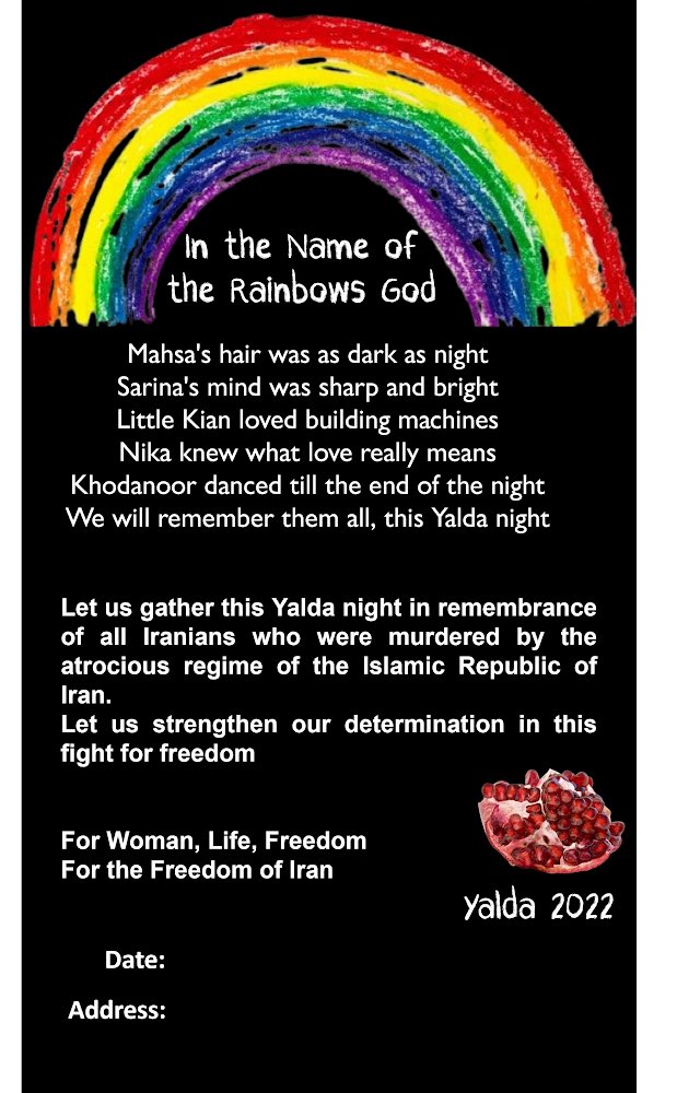 بچه‌ها من این رو واسه یلدا درست کردم. اگر احیانا خواستید برنامه‌ای بذارید و دعوتنامه لازم داشتید می‌تونید از این استفاده کنید.