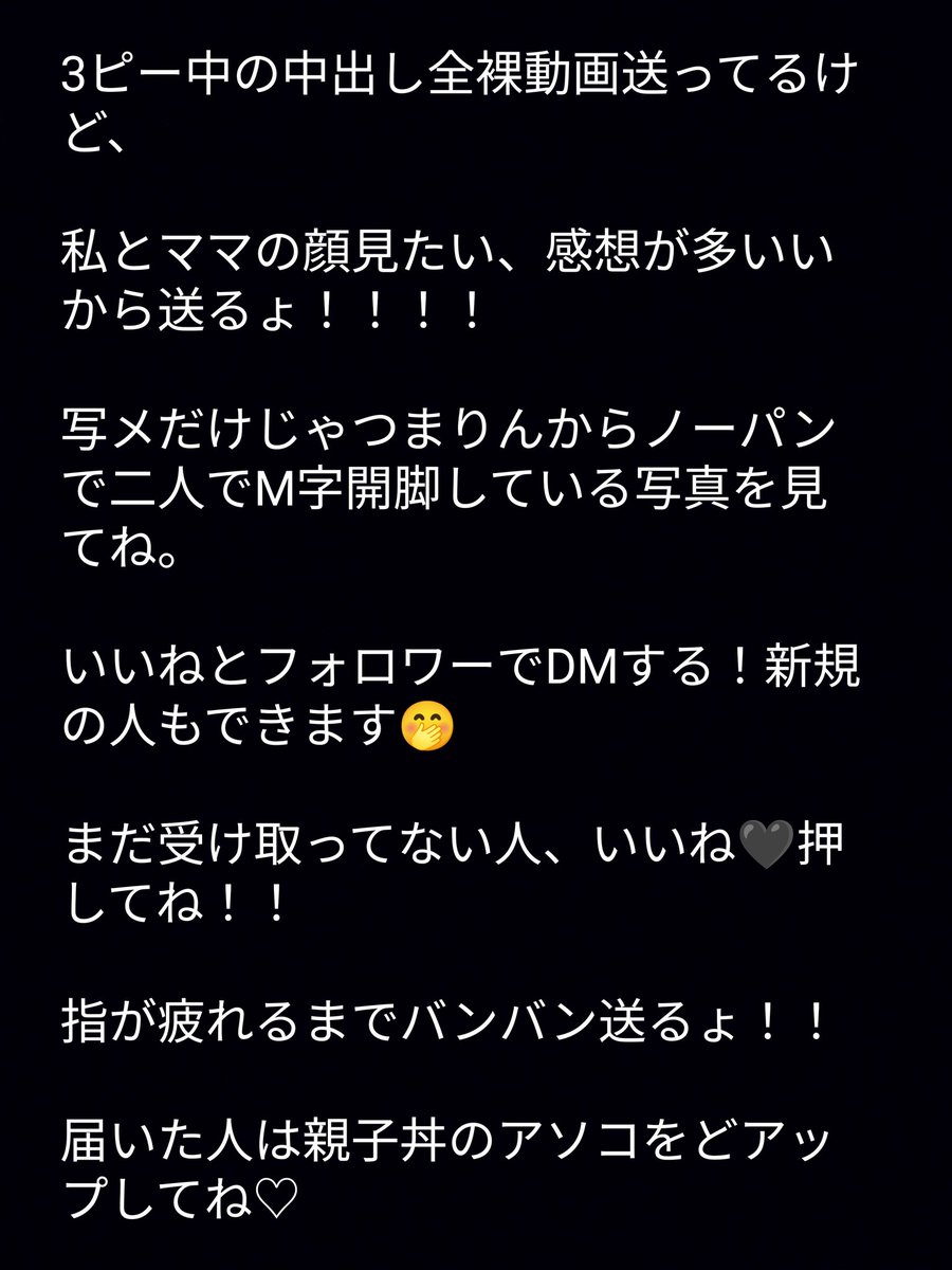 333_chichi tweet picture