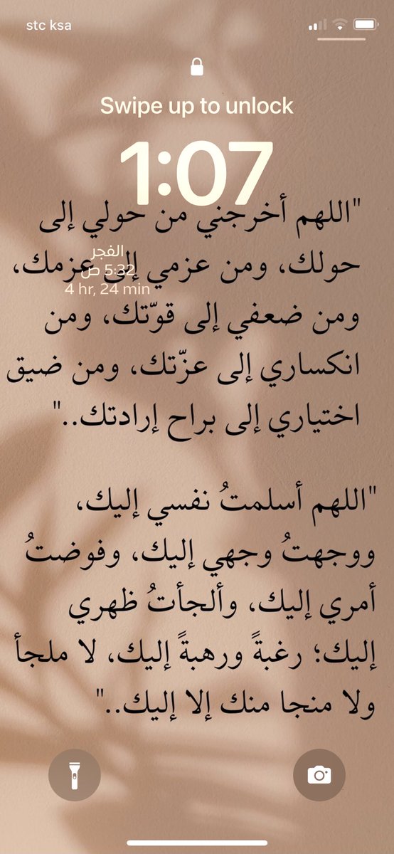 _1998ml's tweet photo. @_voow عشان ما انسى و ادعيهم https://t.co/9YIF2XvxNu