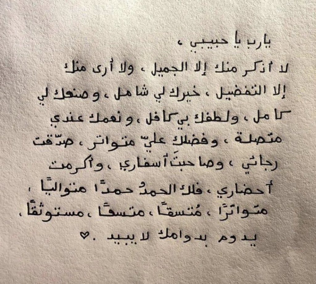 ibvu_ tweet picture