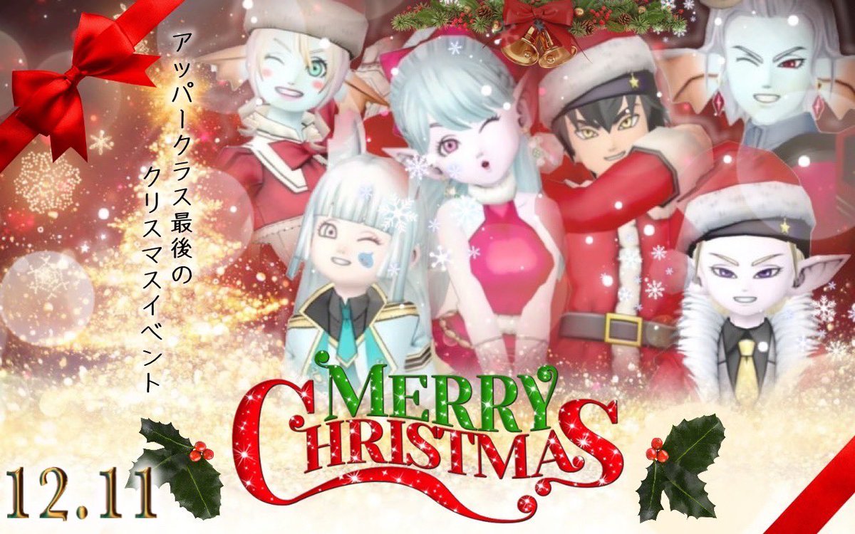 ショークラブ♡アッパークラス tweet media