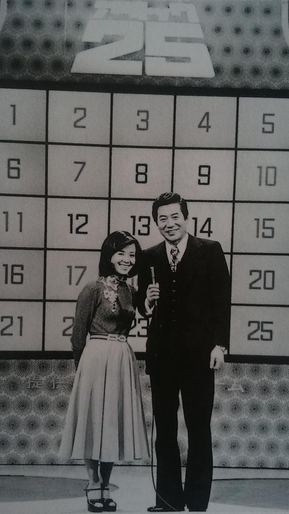 ちょっと一興😉】 モノクロ（番宣用）▷カラー 『パネルクイズ