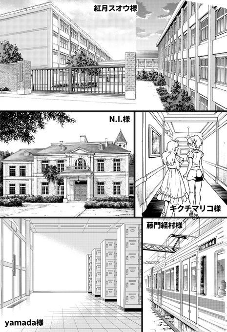 1～3話に入っていただいたアシスタントの皆様です。単行本でお名前表記できなかったのでこちらで。素晴らしい背景の数々、有難うございました!
紅月スオウ様/藤門経村様/yamada様/N.I.様/キクチマリコ様 