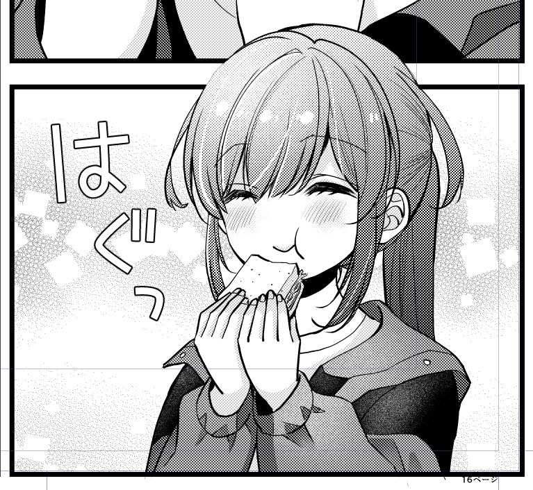 昨日脱稿してました! 
