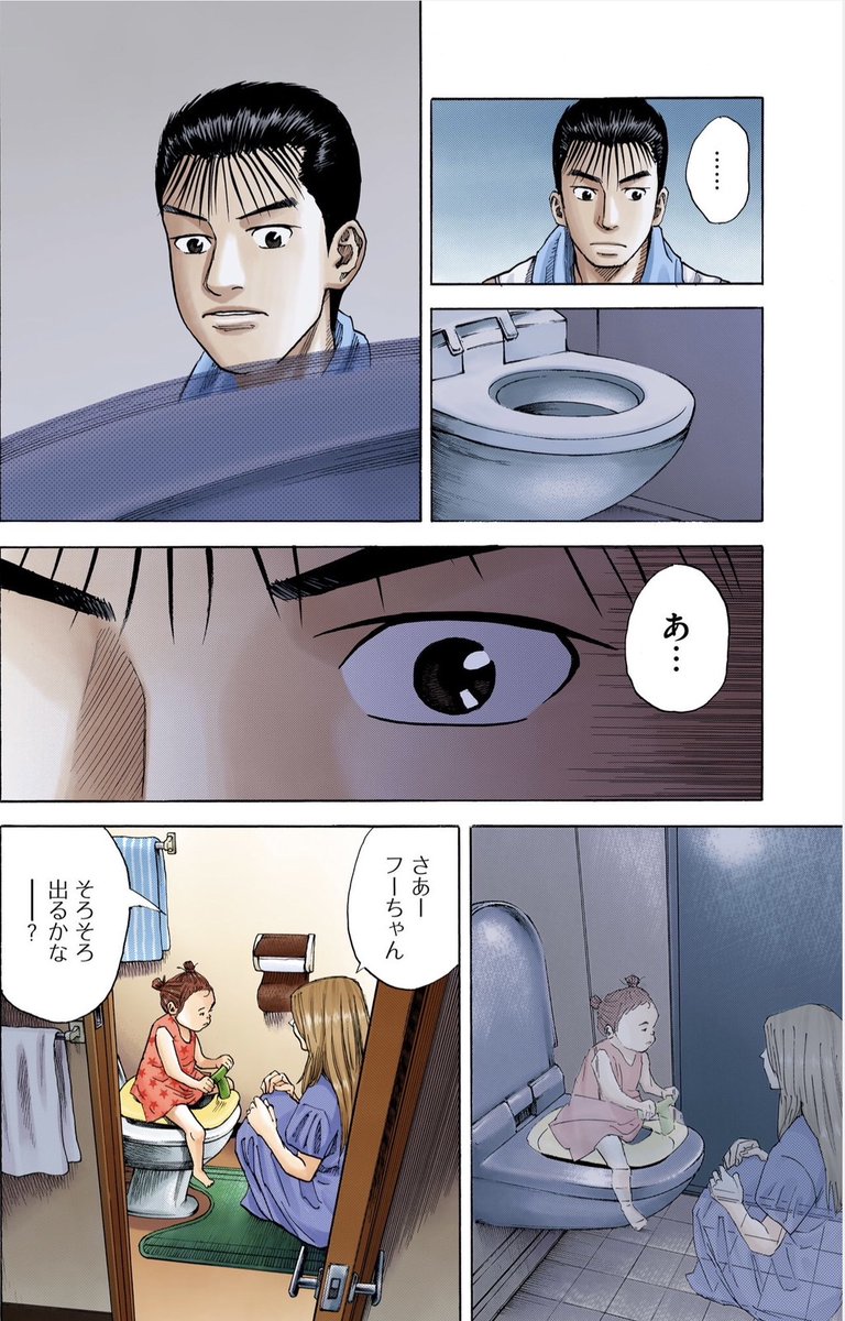 【かぺーーー!】1/2 