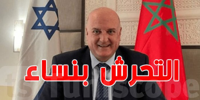 Fiesta à l'ambassade d'israel au maroc   ..