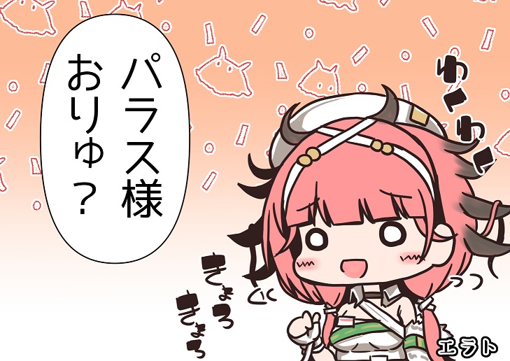 エラトの何気ない一言が(一部の)ドクターを傷つけた! 