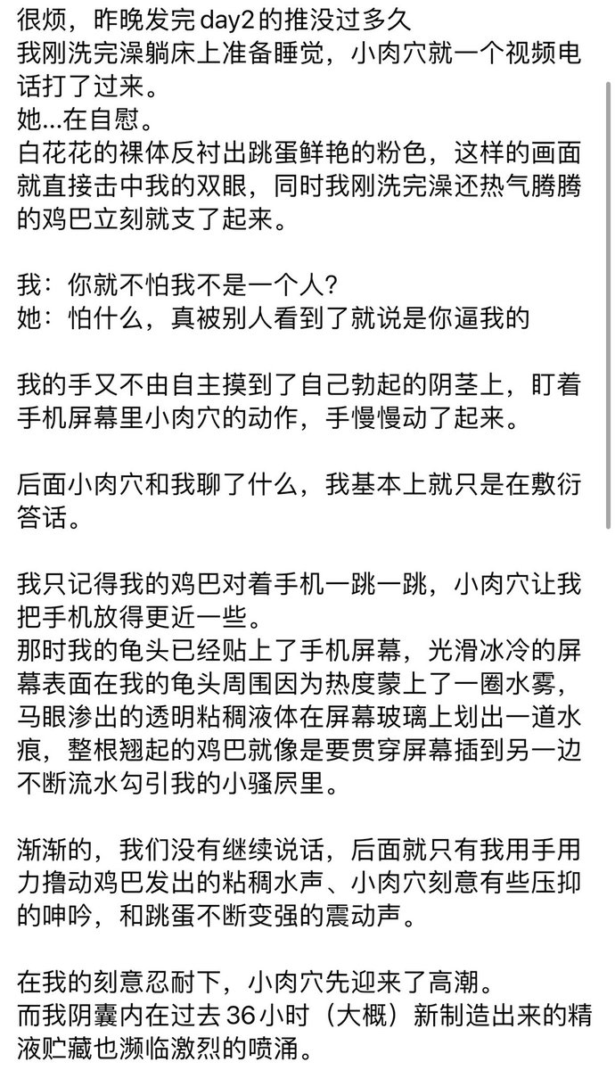 XmyPenisLibrary's tweet photo. Day 3 中途记录
昨晚差点射出来.. https://t.co/vboZzk2vvG