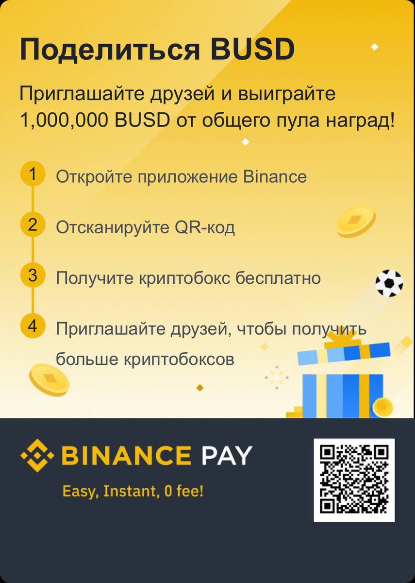 v59090933's tweet photo. @tatografias Сканируй QR код и получи халявные busd https://t.co/DvZxq8gJZs