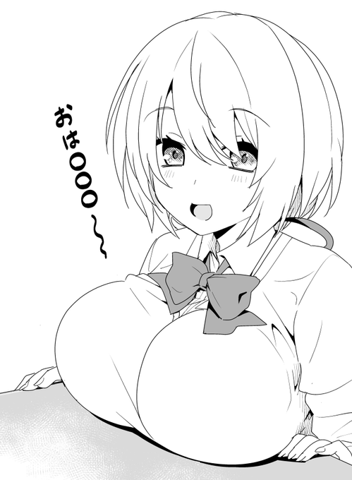 おはようございますのrkgk 