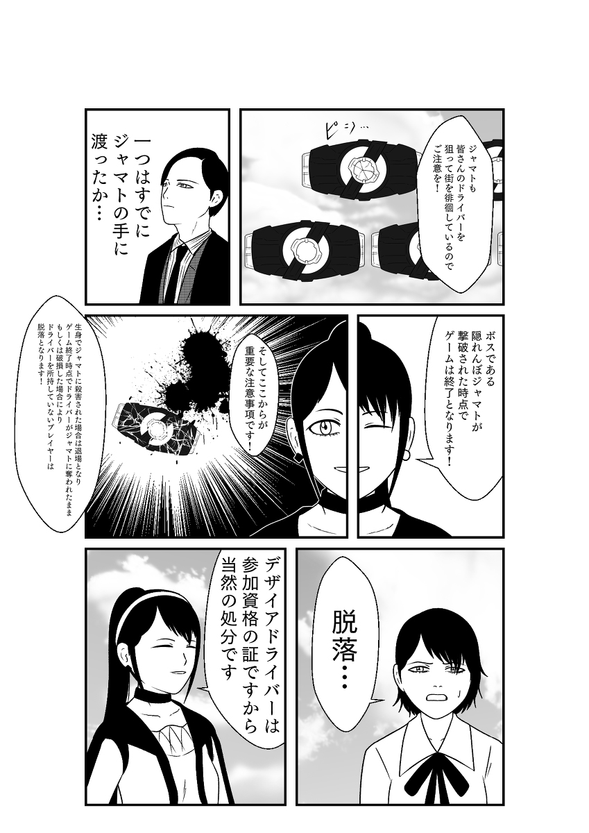 (3/7) 