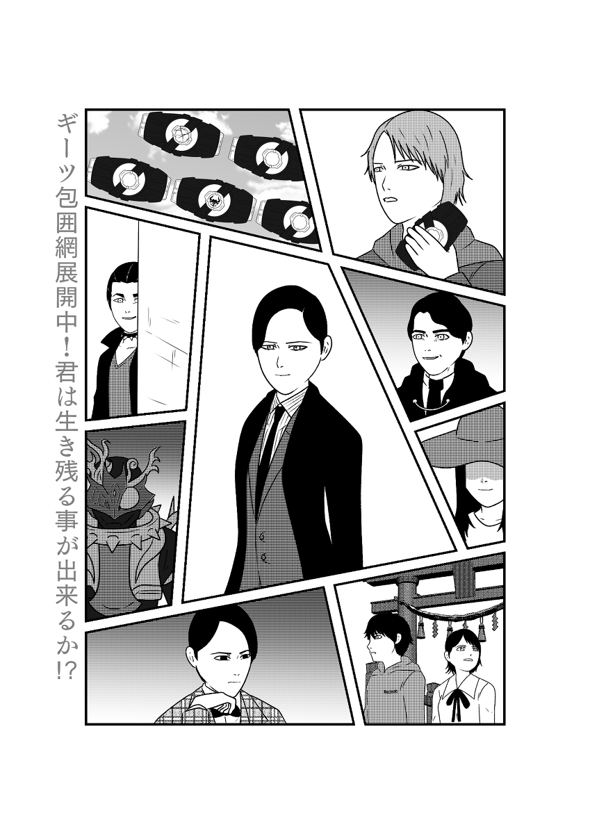 (7/7) 