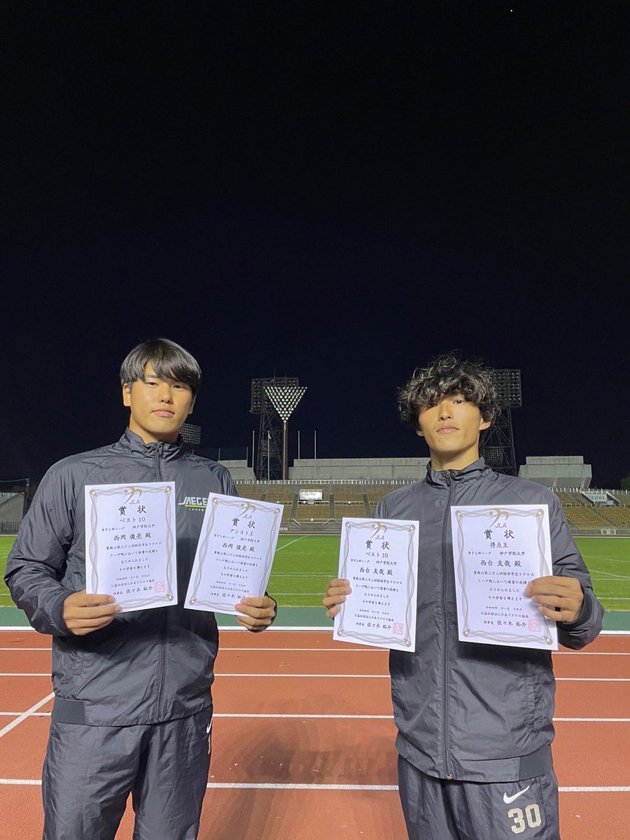 kgulax_m's tweet photo. 2022年度 【2部リーグ】
神戸学院大学から2人の選手が選ばれました!
おめでとうございます
ベスト 10、アシスト王
#0 西岡 俊亮(MF)
ベスト 10、得点王
#7 西臺 友哉(AT)
#2022 #リーグ戦 #ベスト10 #アシスト王 #得点王 #神戸学院大学
#jeagers #lacrosse #0#7 https://t.co/cIIVJoFmB2