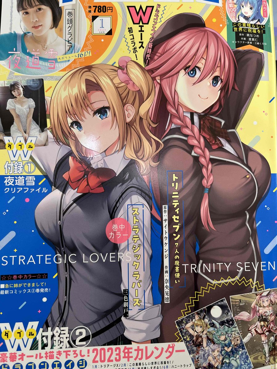 12月9日発売の #月刊ドラゴンエイジ
に『今世は五縁がありますように!』
の第4話が載ってます('ω')!
新キャラの後輩とは一体どんな縁が結ばれるのか・・・
是非読んでみてください!
#今世は五縁がありますように