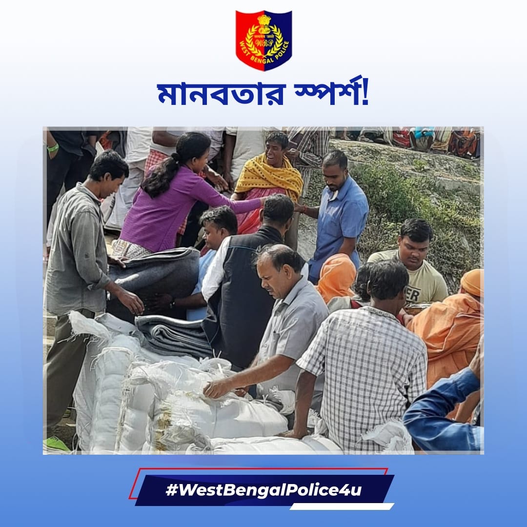 WBPolice tweet picture