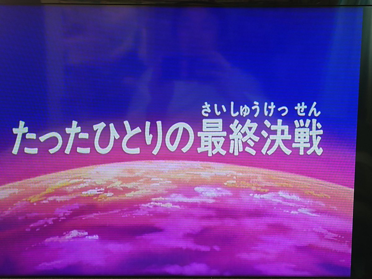 サイヤZ on Twitter 