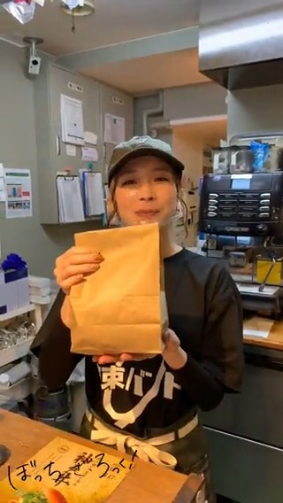 [孤獨] 波奇去漢堡店打工