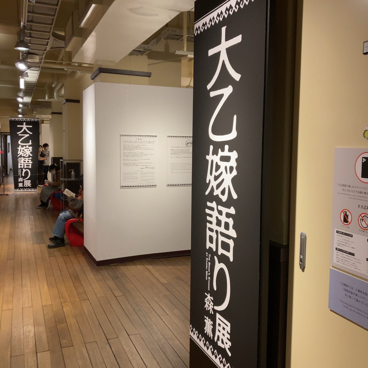 net_iwamoto's tweet photo. 京都国際マンガミュージアムで開かれてる大乙嫁語り展へ。
原画には恐ろしいほど精密な線が書き込まれてて、すごいの一言です。
それにしてもパリヤさんにお相手が見つかってほんとよかった。 https://t.co/obj7nYutfx