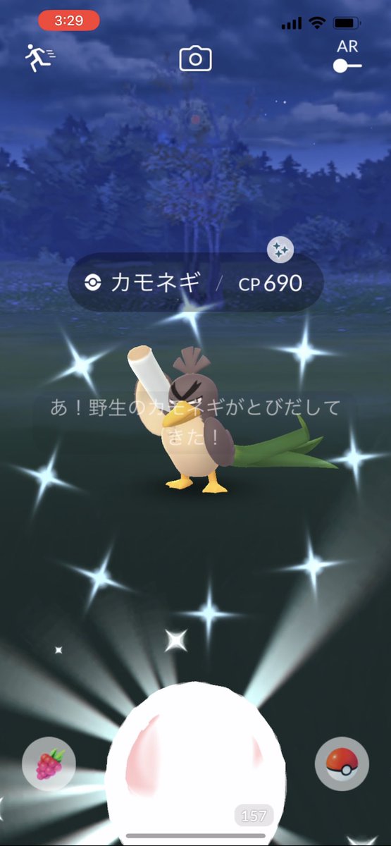 ranmaru7161's tweet photo. 2体目ゲット😁 https://t.co/C2qFFtx2sY