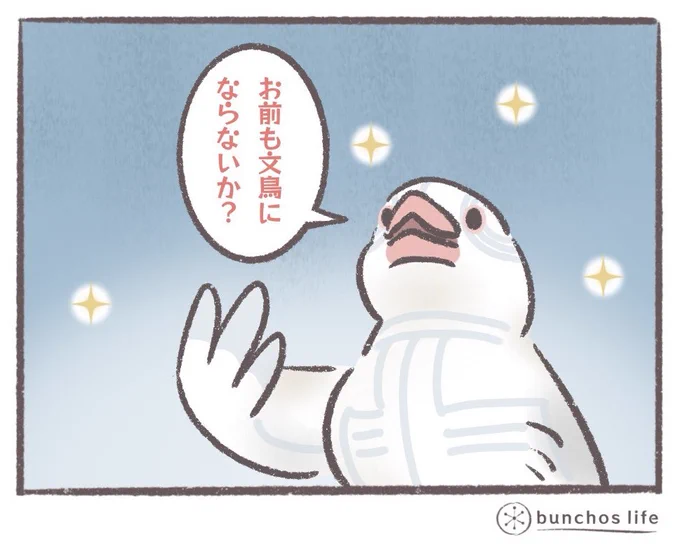 久しぶりに昨日の無限列車編を観てつい描いてみる 