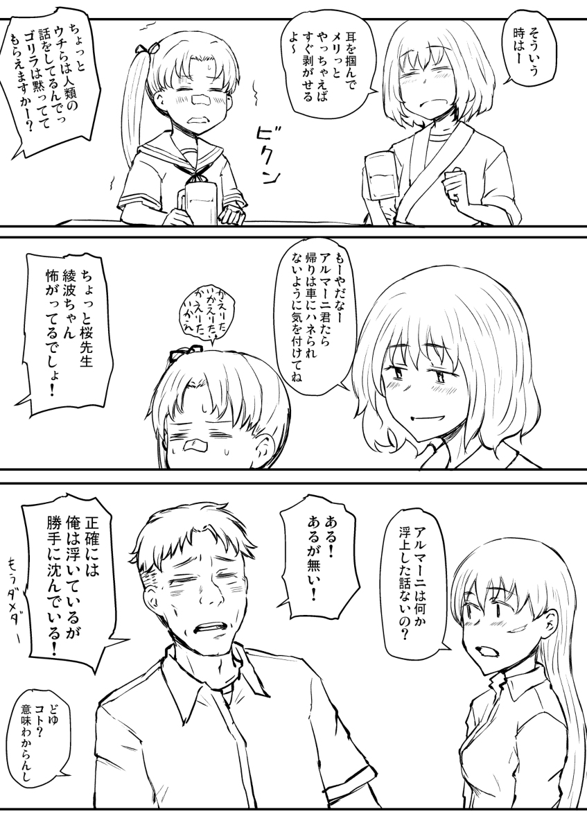 無題 #漫画 #艦これ https://t.co/LL15AZdYjn 