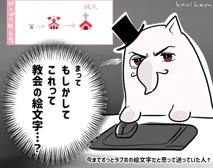 今日初めての気付き。
場違いな教会が建っていたらそれは私です。そしてそれはラブホです 
