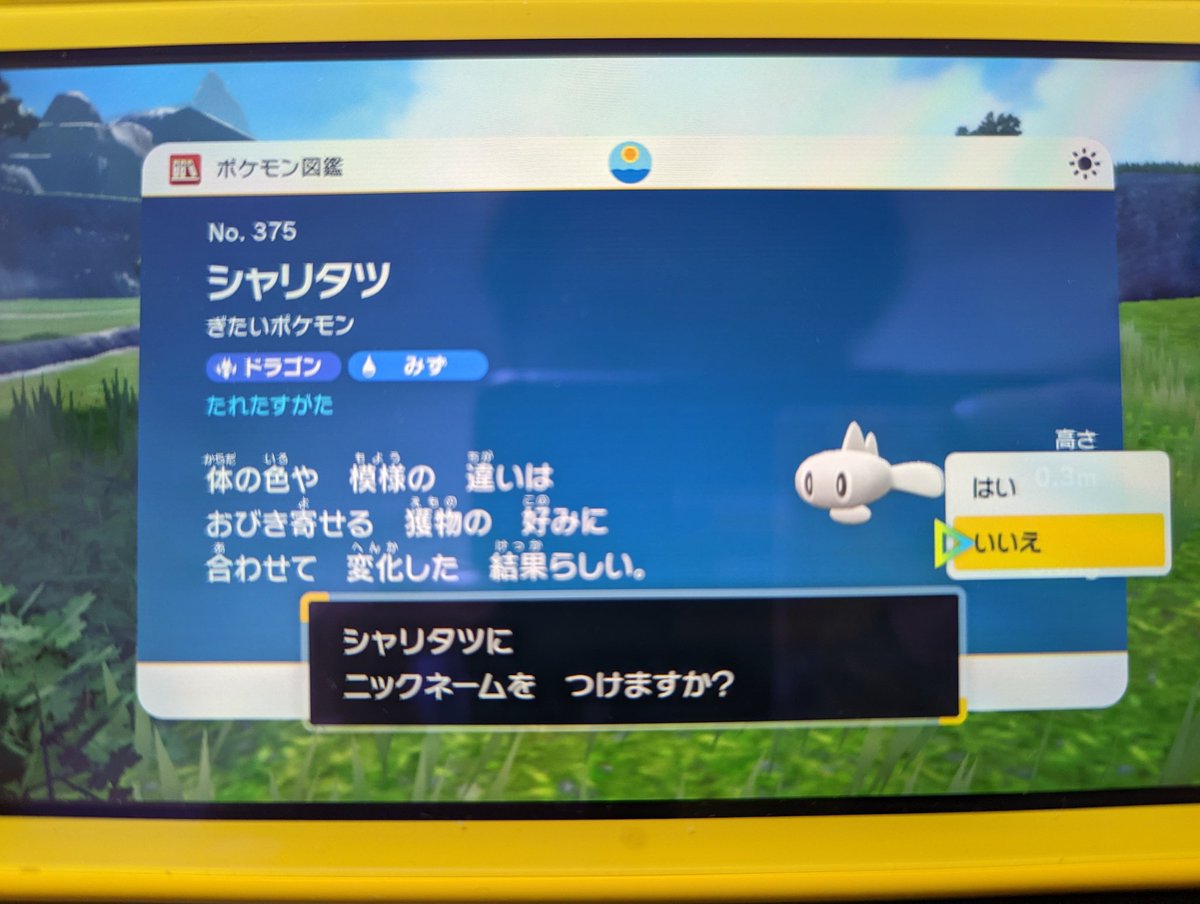 jspokemas's tweet photo. 白いシャリタツ歩いてた
#色違いポケモ��� 
＃ポケモンsv https://t.co/at0rPKzg4E
