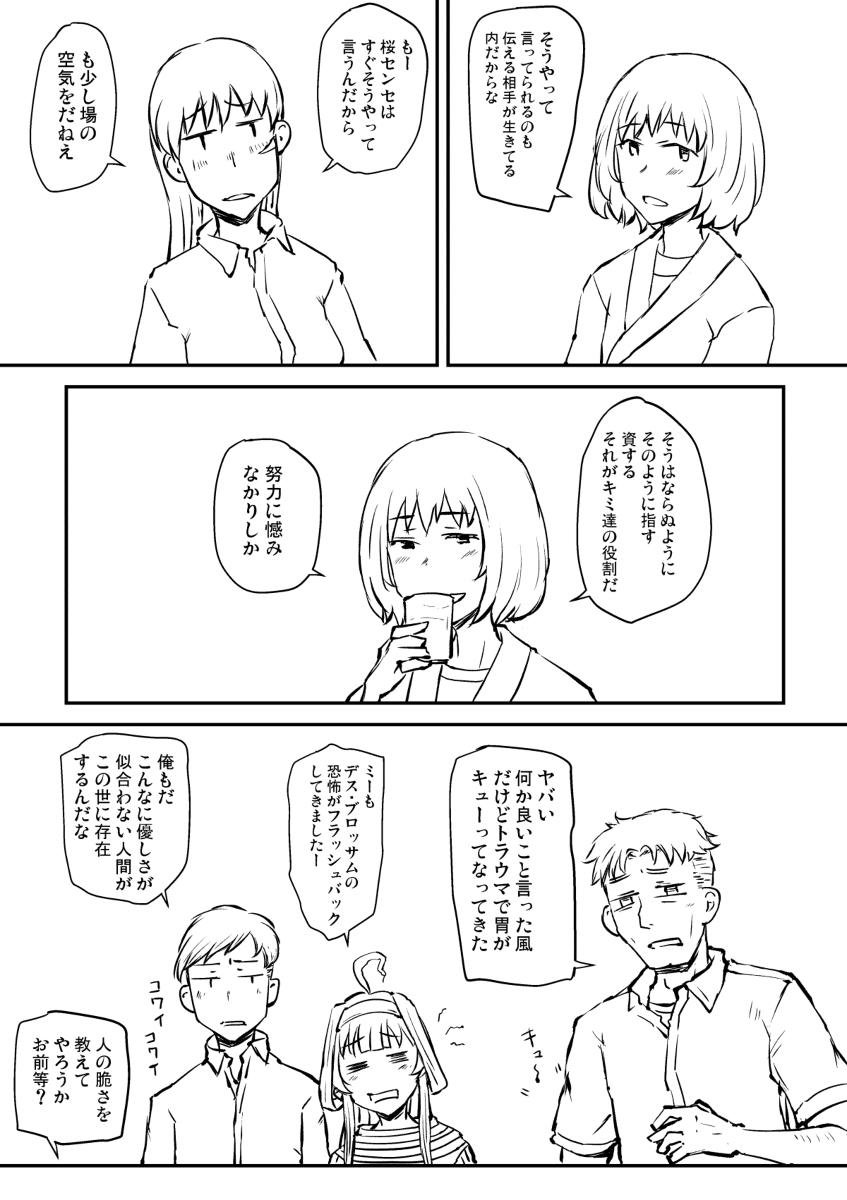 無題 #漫画 #艦これ https://t.co/LL15AZdYjn 