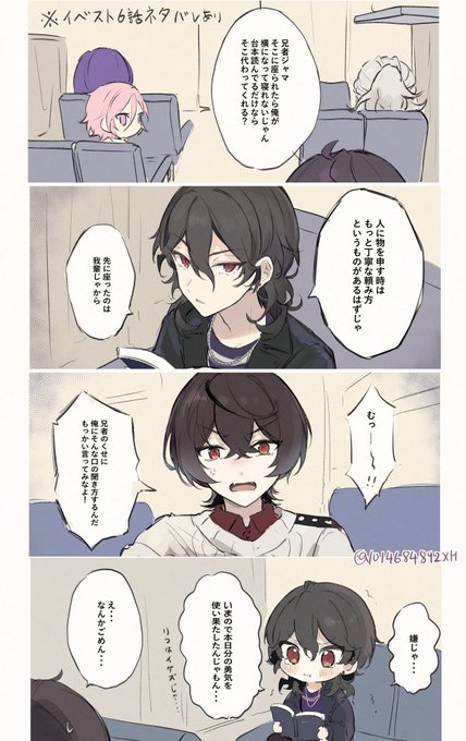 「4koma」 illustration images(Latest)