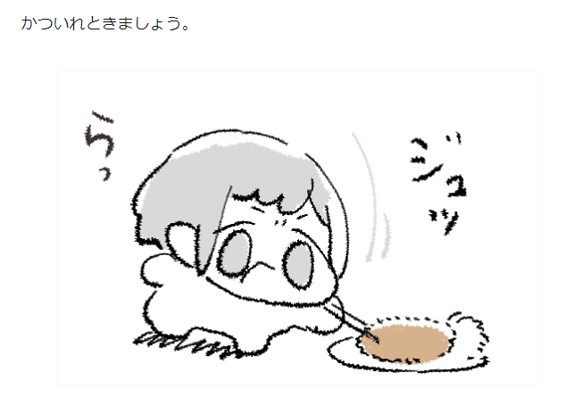 12/11 怯えるのを楽しんだ|tunral @tunral #note https://t.co/0VCSiNXSmT 
